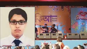 নাইমুল আবরারের ময়নাতদন্ত সম্পন্ন : রিপোর্ট প্রদান করা হবে শিগগির নাইমুল আবরারের ময়নাতদন্ত সম্পন্ন : রিপোর্ট প্রদান করা হবে শিগগির