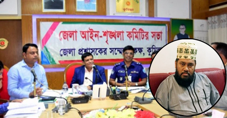 কুমিল্লায় মাওলানা তারেক মনোয়ার-সহ তিন বক্তার ওয়াজ নিষিদ্ধ করল প্রশাসন কুমিল্লায় মাওলানা তারেক মনোয়ার-সহ তিন বক্তার ওয়াজ নিষিদ্ধ করল প্রশাসন