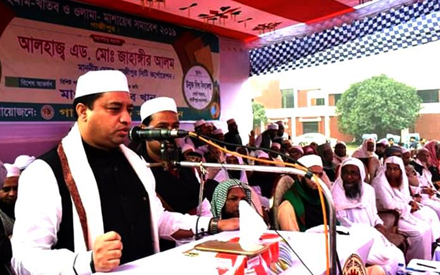 গাজীপুর সিটির ইমাম-মুয়াজ্জিনদের নিয়মিত মাসিক সম্মানীসহ বিশেষ সুবিধা প্রদানের ঘোষণা মেয়রের গাজীপুর সিটির ইমাম-মুয়াজ্জিনদের নিয়মিত মাসিক সম্মানীসহ বিশেষ সুবিধা প্রদানের ঘোষণা মেয়রের