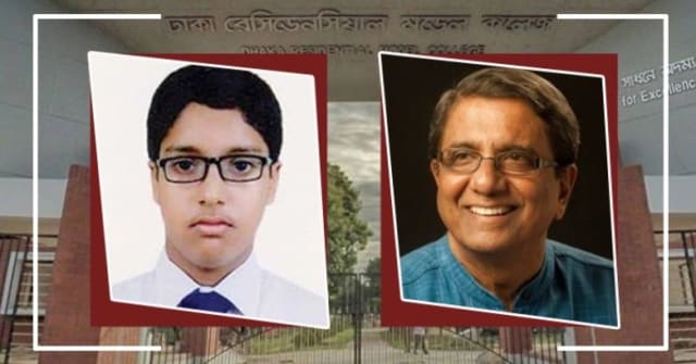 ‘কিআনন্দে’ ছাত্রের মৃত্যু: জামিন পেলেন প্রথম আলো সম্পাদক মতি ‘কিআনন্দে’ ছাত্রের মৃত্যু: জামিন পেলেন প্রথম আলো সম্পাদক মতি
