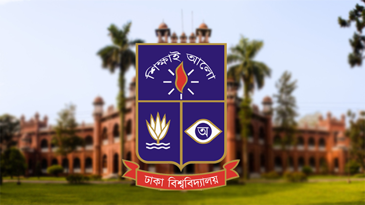 ঢাকা বিশ্ববিদ্যালয়ের ৬৩ শিক্ষার্থী আজীবন বহিষ্কার ঢাকা বিশ্ববিদ্যালয়ের ৬৩ শিক্ষার্থী আজীবন বহিষ্কার