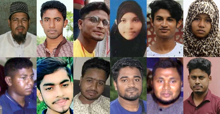 নুসরাত হত্যা : সিরাজ উদ দৌলাসহ মৃত্যুদণ্ডপ্রাপ্ত চার আসামি আপিল করেছেন হাইকোর্টে নুসরাত হত্যা : সিরাজ উদ দৌলাসহ মৃত্যুদণ্ডপ্রাপ্ত চার আসামি আপিল করেছেন হাইকোর্টে